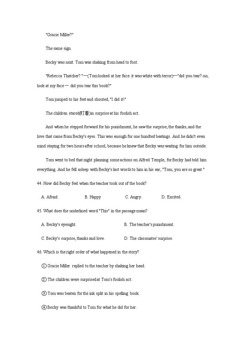 江苏省常熟市（2016-2020年）近五年九年级第一学期期末英语真题汇编---阅读理解（无答案）第3页