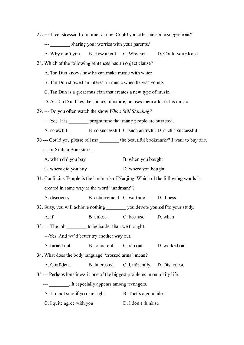 江苏省南京市2020-2021学年联合体九上牛津译林英语期末试卷&答案（pdf版缺少听力部分）第2页