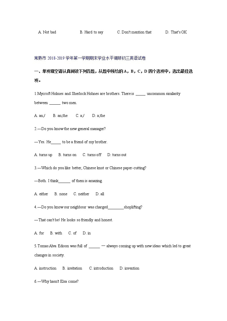 江苏省常熟市近五年九年级第一学期期末英语真题汇编---单项填空（无答案）03