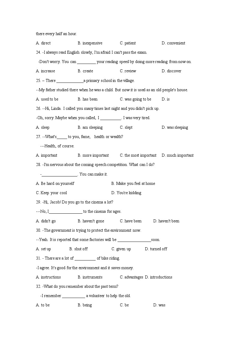 山东省济南市章丘区2020-2021学年上学期期末考试九年级英语试题（含听力音频 无答案）03
