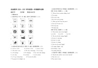 甘肃省武威县九年级古浪四中2021-2022第一学期期中考试英语试卷（无答案及听力音频听力原文）