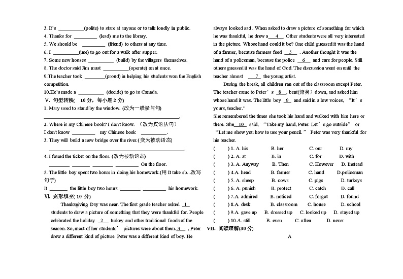 甘肃古浪四中2021-2022学年第一学期九年级英语期中考试试卷（人教版）第3页