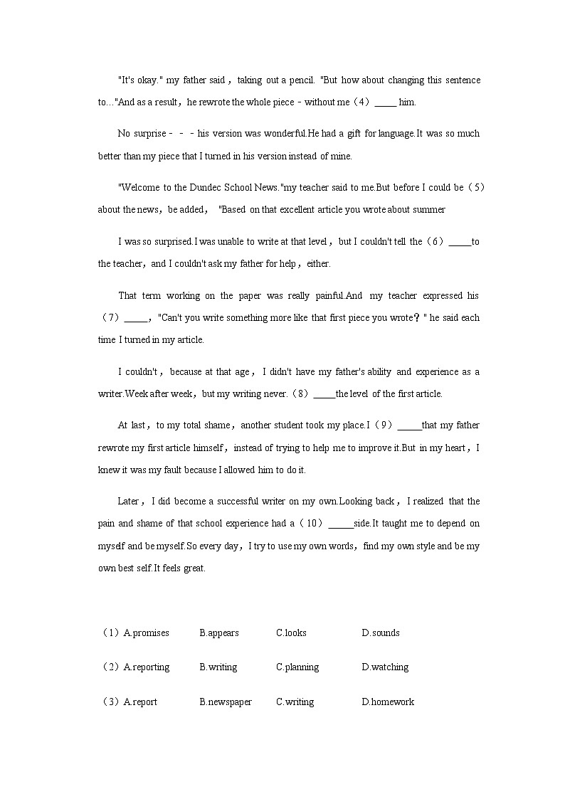 2021-2022学年广东省广州市越秀区九年级（上学期）期中英语试卷（word版 无答案）第3页