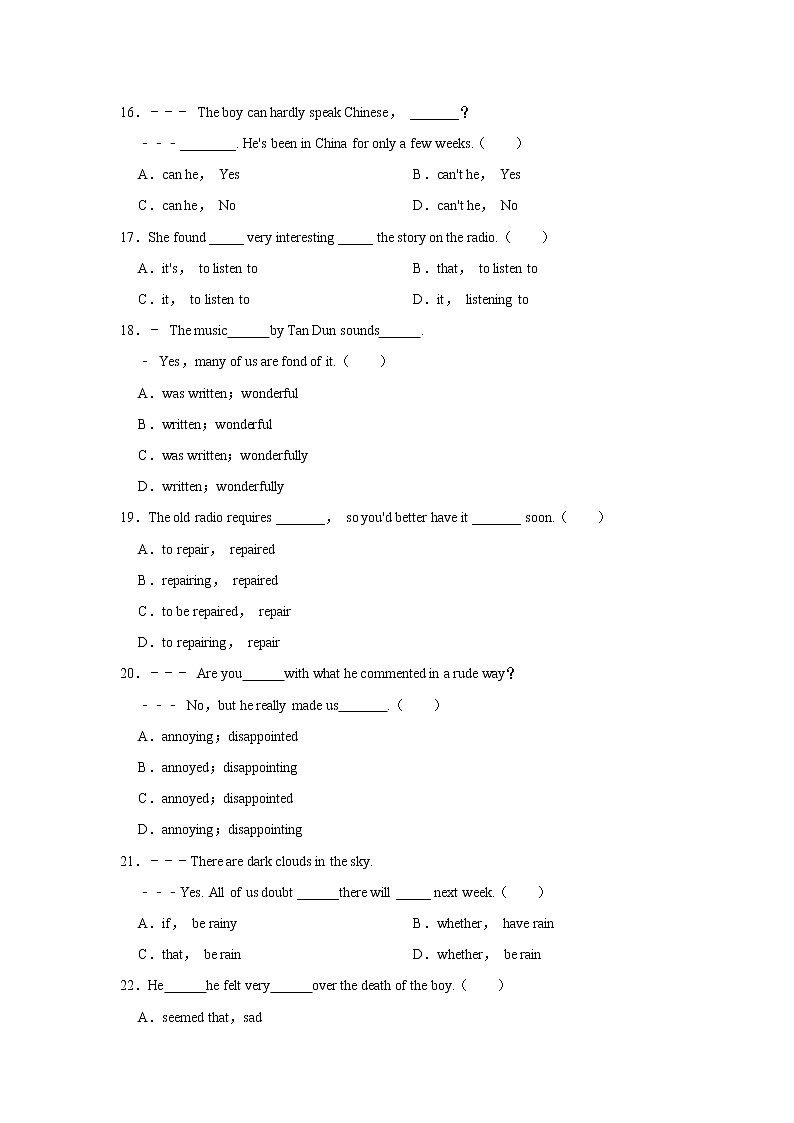 广东省深圳市实验中学2021-2022学年九年级上学期期中考试英语试卷（无答案无听力部分）第3页