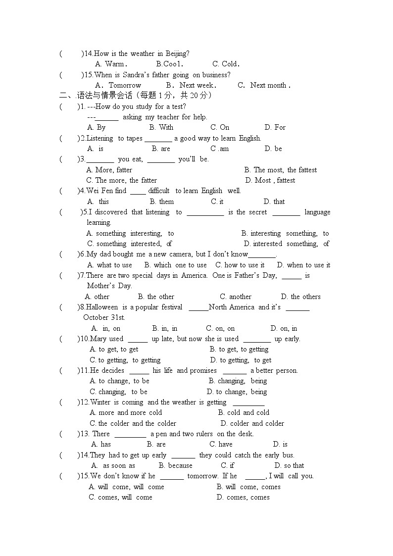 人教版九年级英语第一学期期中测试题第2页