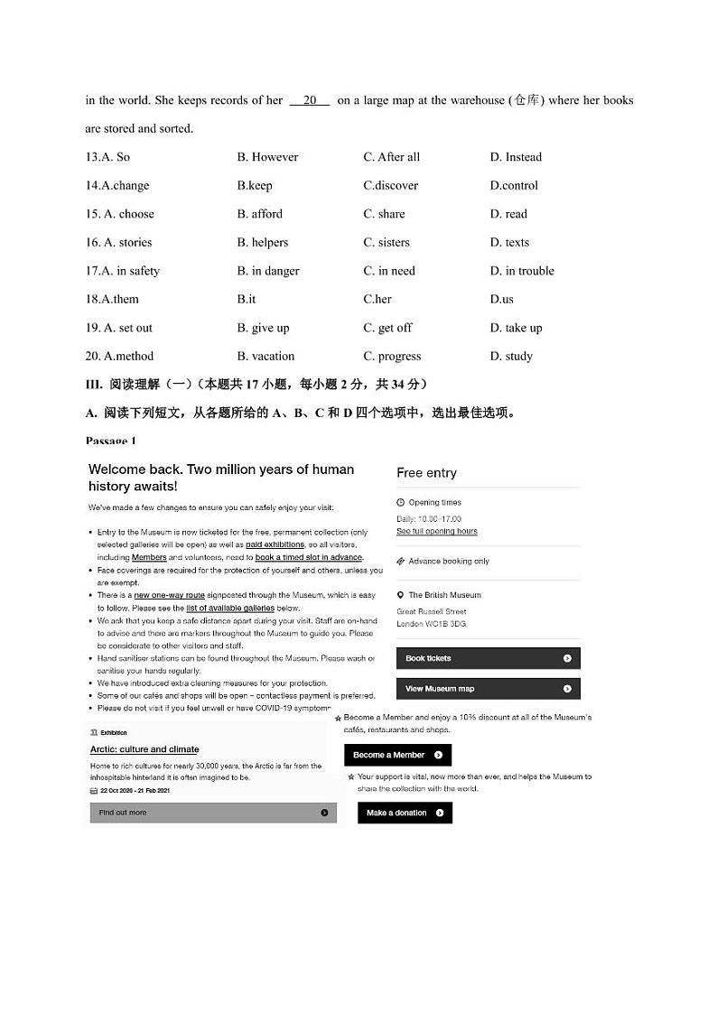 辽宁省大连市中山区2020-2021学年九年级上学期期中质量检测九年级英语试卷（扫描版，无答案）03