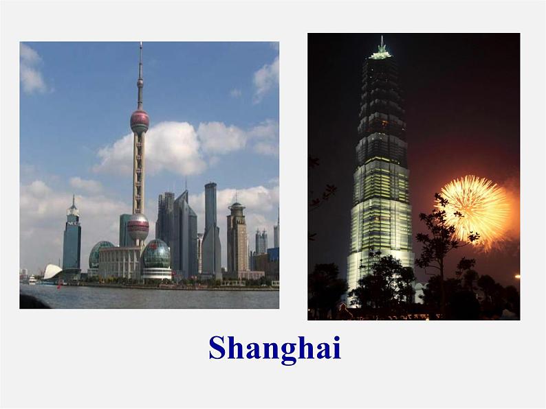 江西省上饶市铅山县私立瓢泉学校八年级英语上册 Unit 1 Where did you go on vacation Section A（1a-2d）课件04