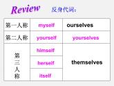 广东省珠海市第九中学八年级英语上册 Unit 1 Where did you go on vacation Section B 1课件