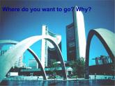 江西省上饶市铅山县私立瓢泉学校八年级英语上册 Unit 1 Where did you go on vacation Section B课件