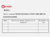 江西省上饶市铅山县私立瓢泉学校八年级英语上册 Unit 1 Where did you go on vacation Section B（2a-2e）课件