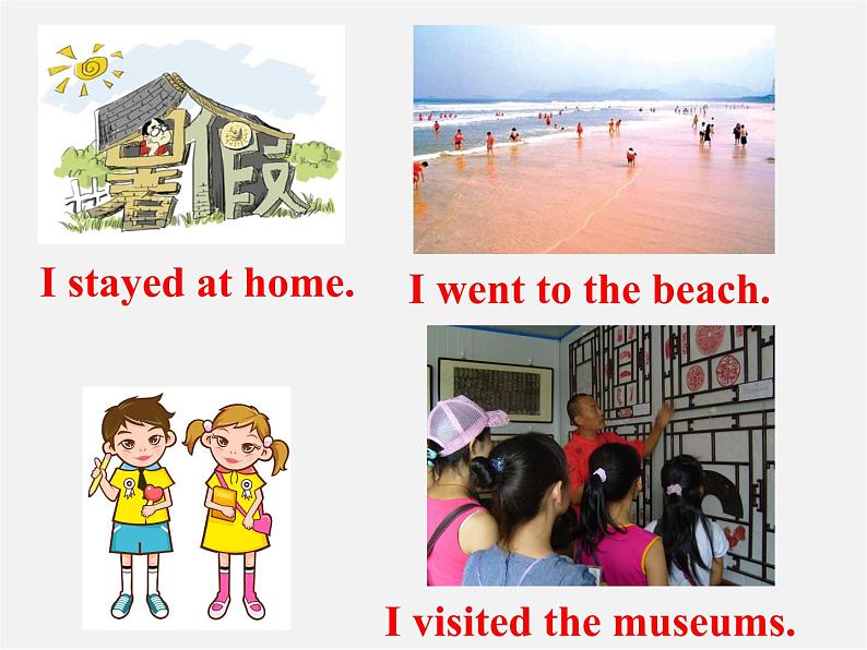 江西省上饶县清水中学八年级英语上册 Unit 1 Where did you go on vacation Section A（2a-2c）课件06