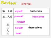 江西省上饶县清水中学八年级英语上册 Unit 1 Where did you go on vacation Section B（1a-1e）课件