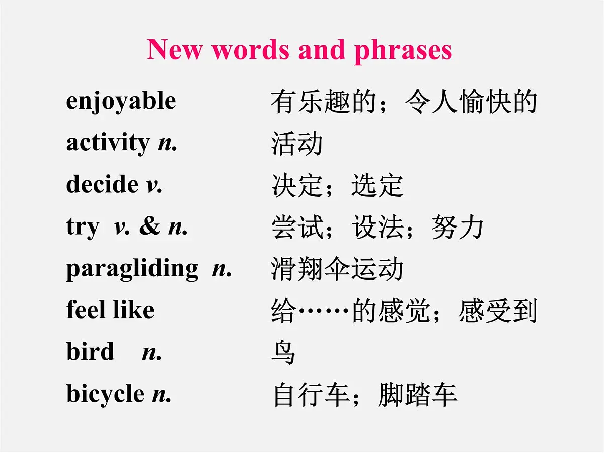 八年级英语上册 Unit 1 Where did you go on vacation Section B 2a-2e课件第2页