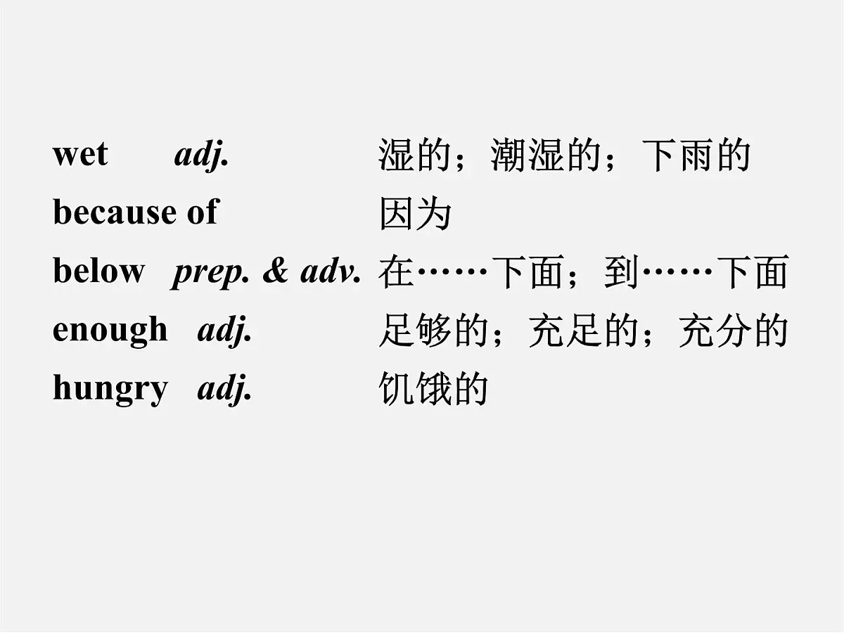 八年级英语上册 Unit 1 Where did you go on vacation Section B 2a-2e课件第4页