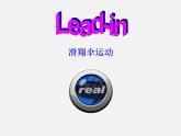 江西省上饶县清水中学八年级英语上册 Unit 1 Where did you go on vacation Section B 1课件