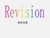 广东省珠海市第九中学八年级英语上册 Unit 1 Where did you go on vacation Section B 2课件