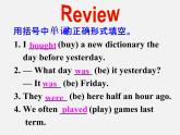 广东省珠海市第九中学八年级英语上册 Unit 1 Where did you go on vacation Section B 2课件