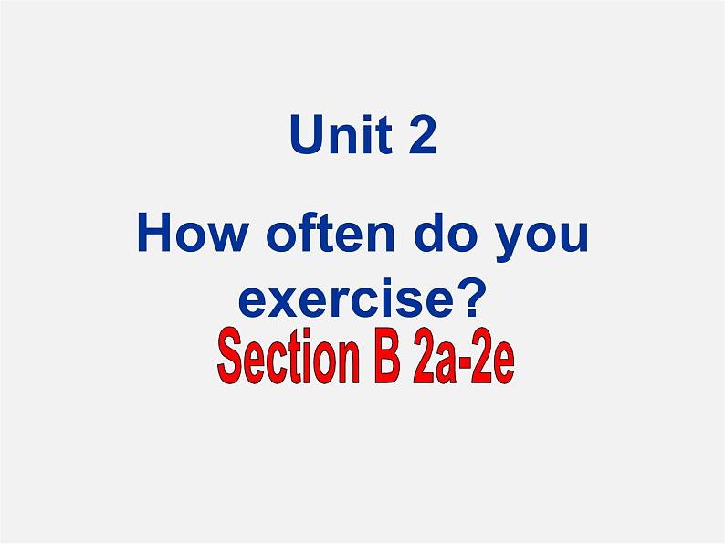 山东省邹平县实验中学八年级英语上册《Unit 2 How often do you exercise Section B（2a-2e）》课件01