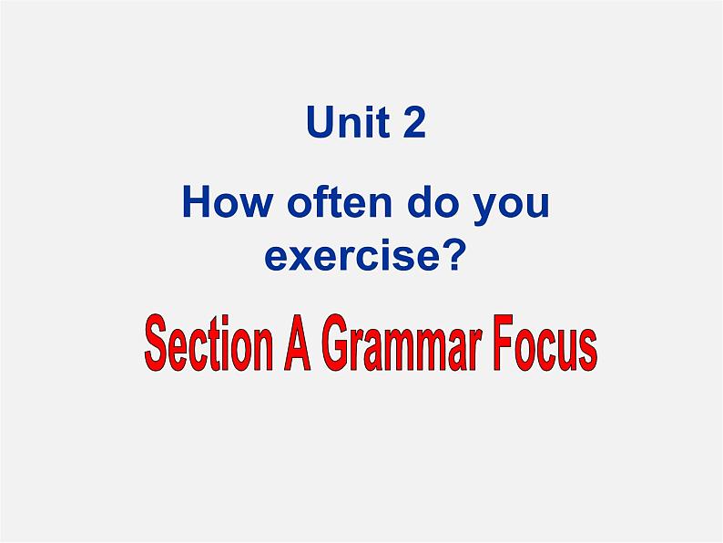 江西省上饶市铅山县私立瓢泉学校八年级英语上册 Unit 2 How often do you exercise Section A（Grammer Focus）课件01