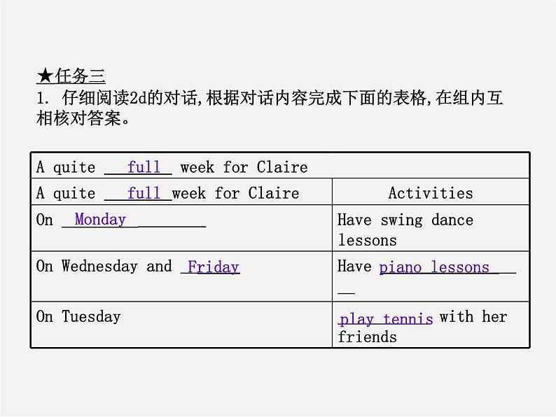 江西省上饶市铅山县私立瓢泉学校八年级英语上册 Unit 2 How often do you exercise Section A（2a-2d）课件05