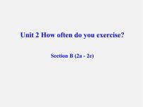 初中英语Unit 2 How often do you exercise?Section B评课课件ppt