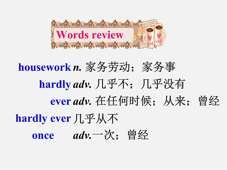 广东省韶关市曲江县大塘中学八年级英语上册 Unit 2 How often do you exercise Section A课件03