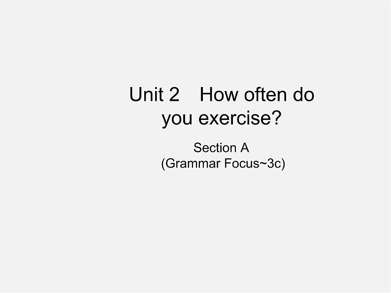江西省上饶市铅山县私立瓢泉学校八年级英语上册 Unit 2 How often do you exercise Section A（Grammer Focus-3c）课件01