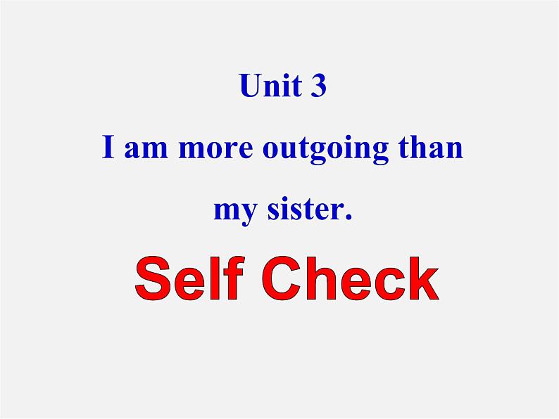 海南省澄迈县第三中学八年级英语上册 Unit 3 I’m more outgoing than my sister Self Check课件01