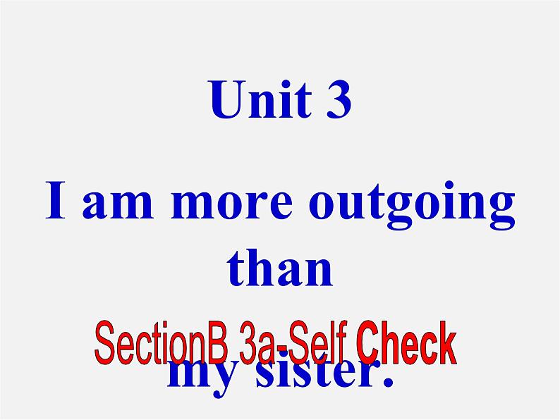 广西平南县上渡镇大成初级中学八年级英语上册 Unit 3 I’m more outgoing than my sister period 5课件第1页