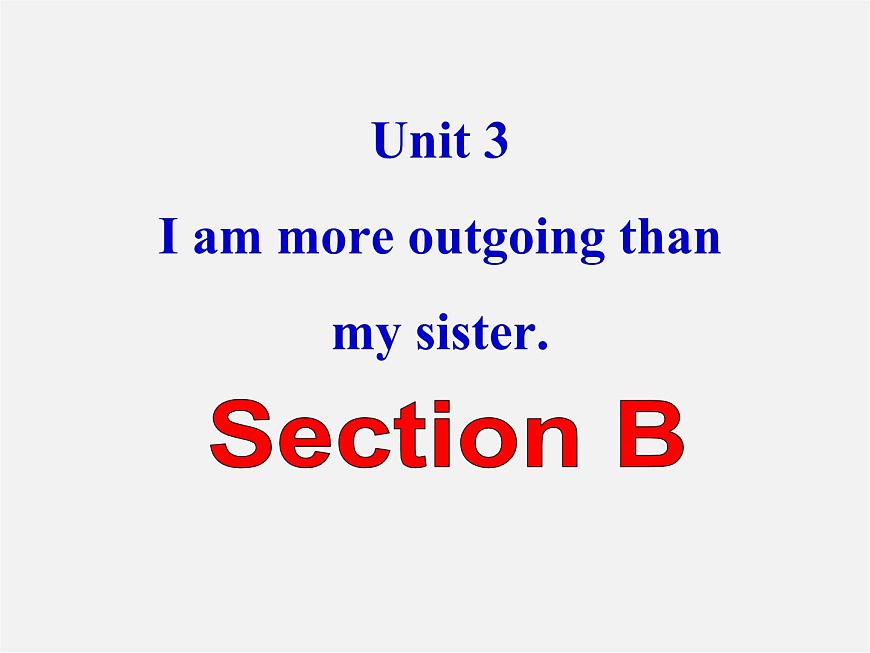 海南省澄迈县第三中学八年级英语上册 Unit 3 I’m more outgoing than my sister Section B课件第1页