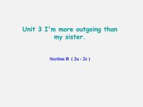 八年级上册Unit 3 I’m more outgoing than my sister.Section B集体备课ppt课件