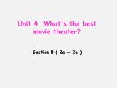 辽宁省东港市黑沟中学八年级英语上册 Unit 4 What's the best movie theater Section B（2a-2e）课件
