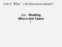 人教新目标 (Go for it) 版八年级上册Unit 4 What’s the best movie theater?Section A图文课件ppt