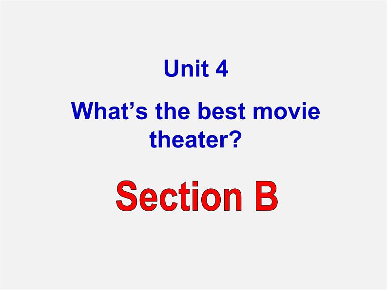 湖北省北大附中武汉为明实验学校八年级英语上册 Unit 4 What’s the best movie theater Section B课件第1页