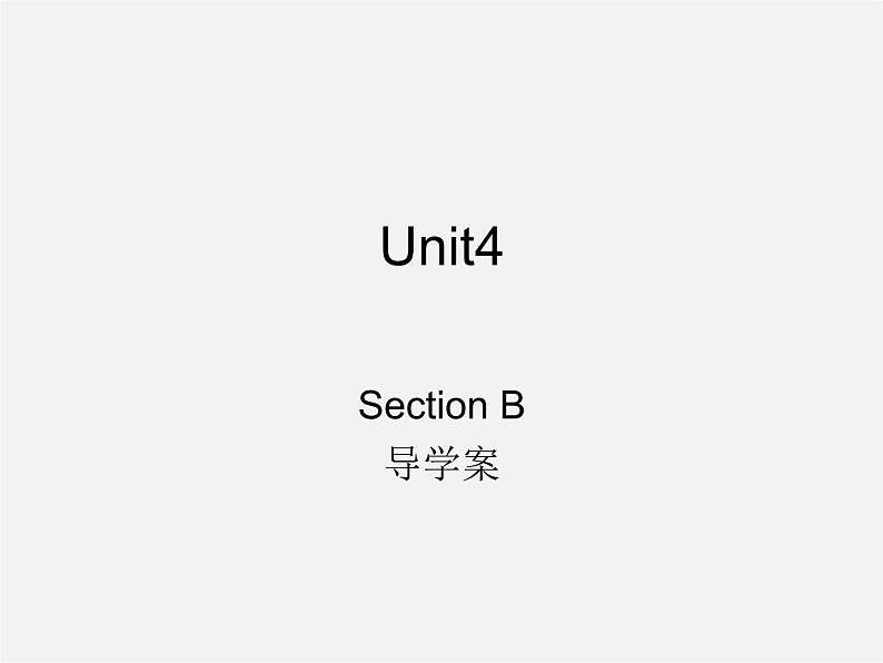 广东省珠海市第九中学八年级英语上册 Unit 4 What’s the best movie theater Section B 3课件01