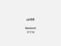 初中英语人教新目标 (Go for it) 版八年级上册Unit 4 What’s the best movie theater?Section A授课ppt课件