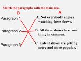 湖北省松滋市实验初级中学八年级英语上册《Unit 4 What’s the best movie theater Section B（2a-2c）》课件