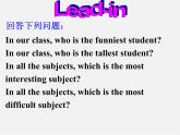 广东省珠海市第九中学八年级英语上册 Unit 4 What’s the best movie theater Section A 2课件