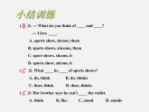 八年级英语上册 Unit 5 Do you want to watch a game show Section A（1a-1c）课件