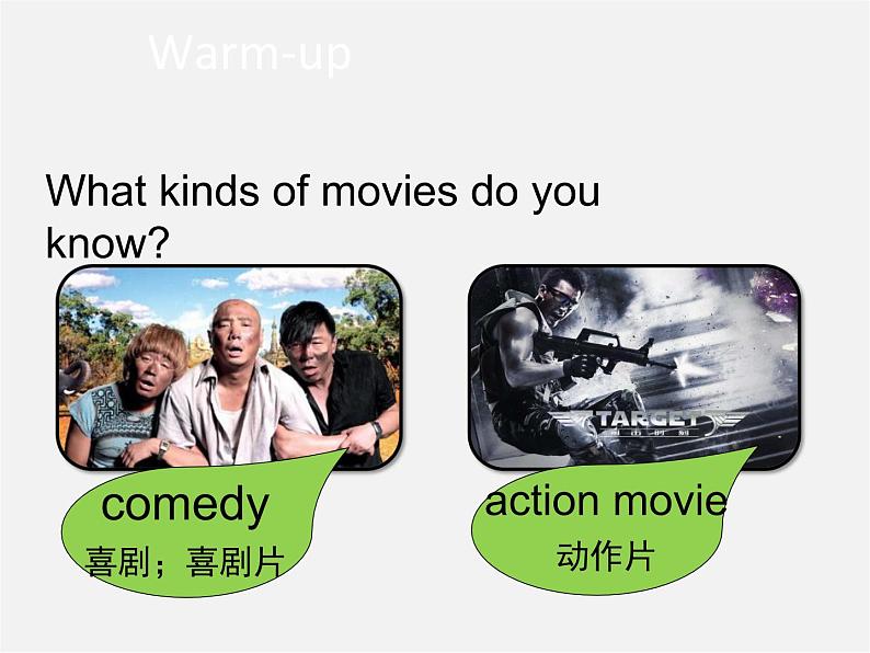 八年级英语上册 Unit 5 Do you want to watch a game show Section B（1a-2e）课件第4页