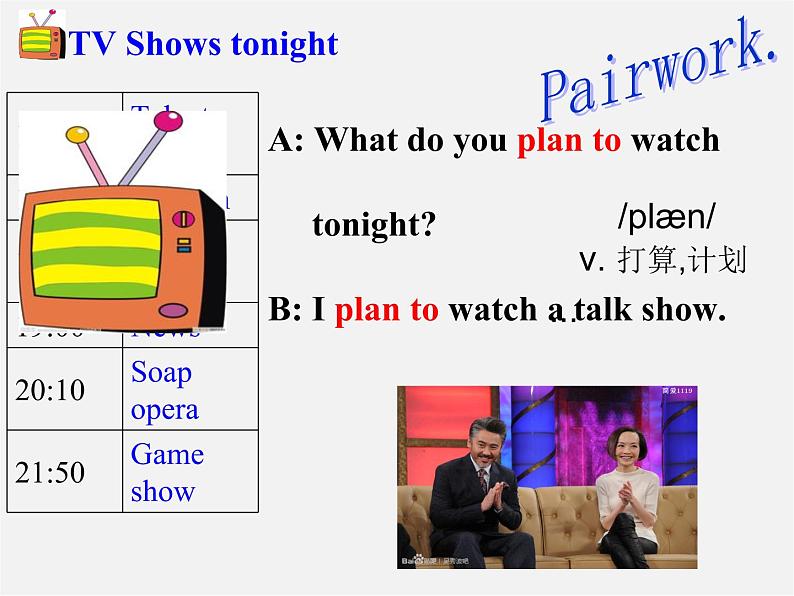 河北省东光县第二中学八年级英语上册 Unit 5 Do you want to watch a game show Section A（1a-2c）课件第5页