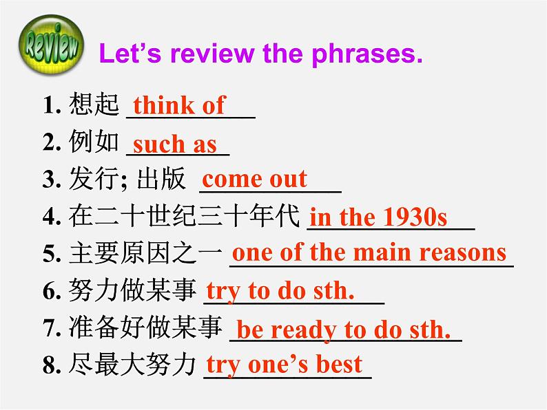 河北省唐山市滦南县青坨营镇初级中学八年级英语上册 Unit 5 Do you want to watch a game show Section B课件203