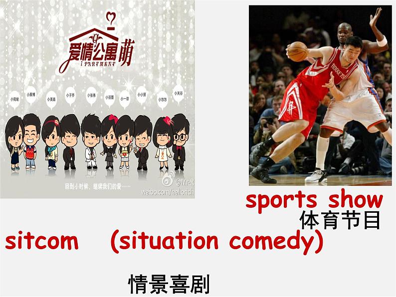 八年级英语上册 Unit 5 Do you want to watch a game show Section A（1a-2c）课件04