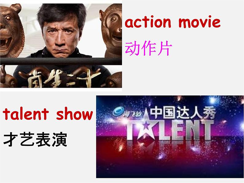 八年级英语上册 Unit 5 Do you want to watch a game show Section A（1a-2c）课件06