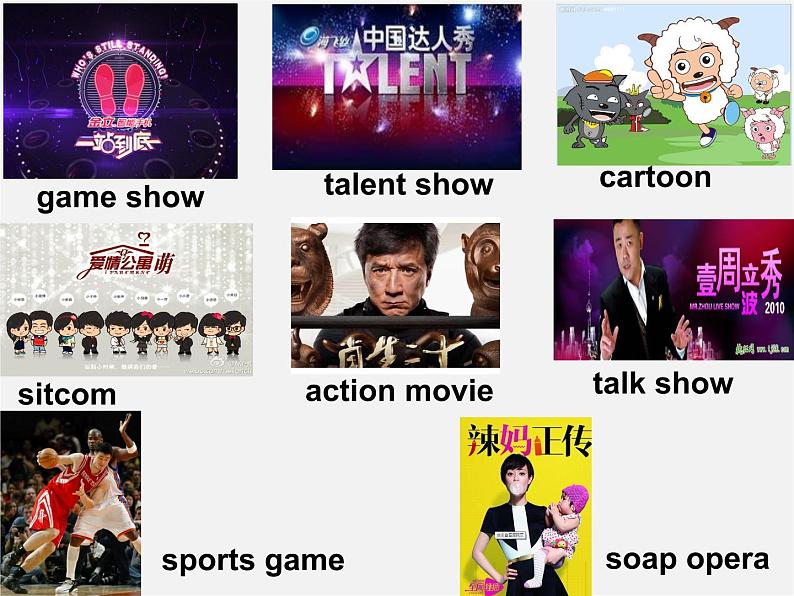 八年级英语上册 Unit 5 Do you want to watch a game show Section A（1a-2c）课件07