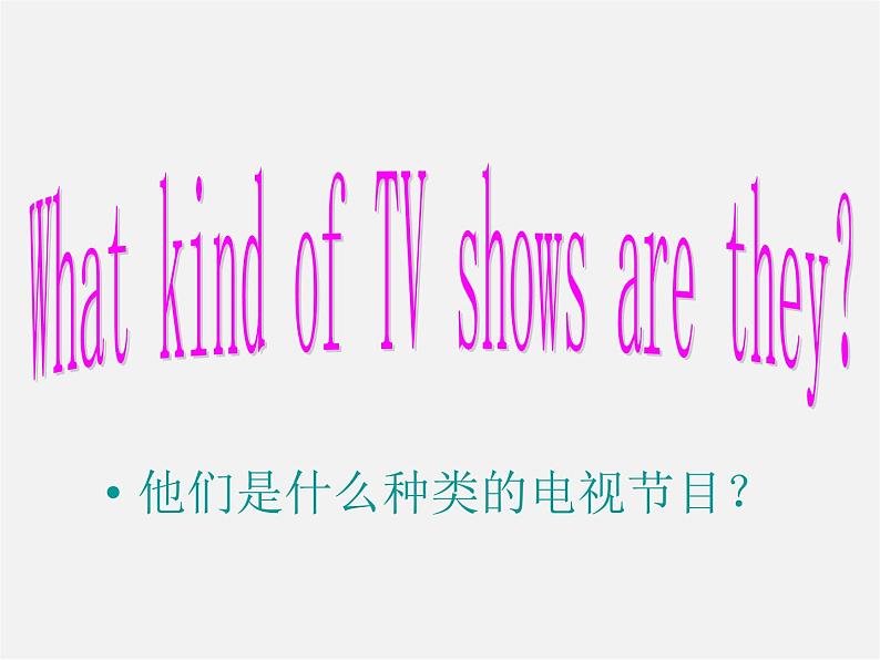 云南省石林县鹿阜中学八年级英语上册 Unit 5 Do you want to watch a game show Section A（1a-1c）课件1第3页