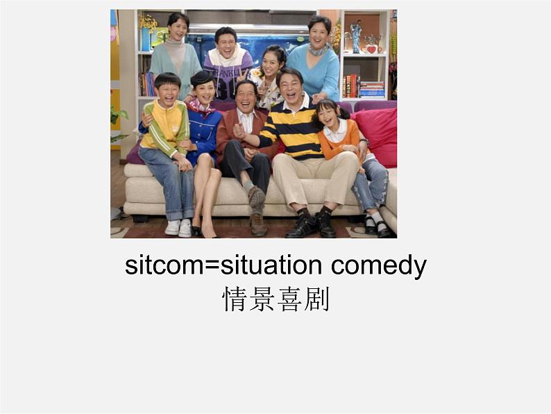 云南省石林县鹿阜中学八年级英语上册 Unit 5 Do you want to watch a game show Section A（1a-1c）课件1第8页