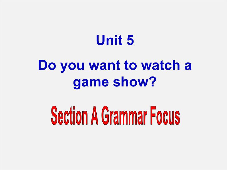 海南省澄迈县第三中学八年级英语上册 Unit 5 Do you want to watch a game show Section A课件2第1页