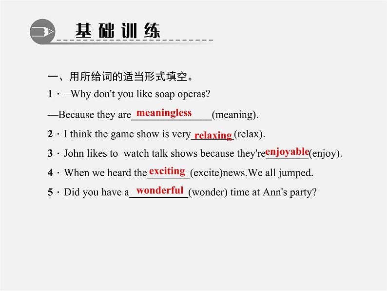 【练闯考】八年级英语上册 Unit 5 Do you want to watch a game show（第4课时）Section B（1a-1d）课件第5页