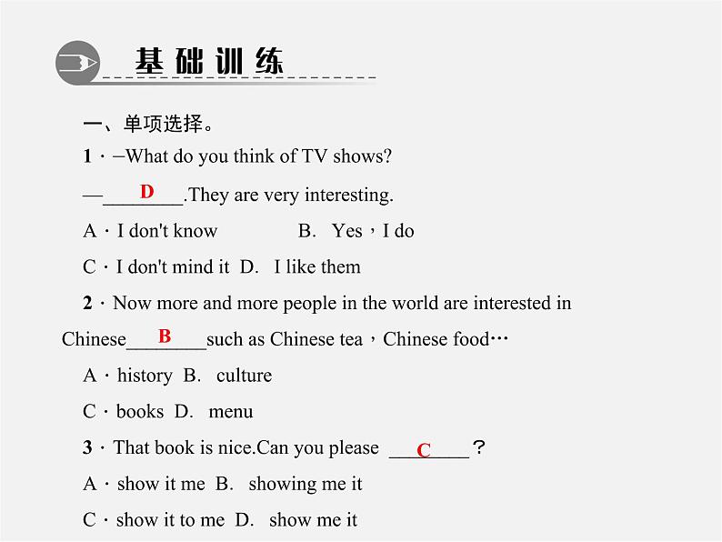 【练闯考】八年级英语上册 Unit 5 Do you want to watch a game show（第8课时）Self Check课件02